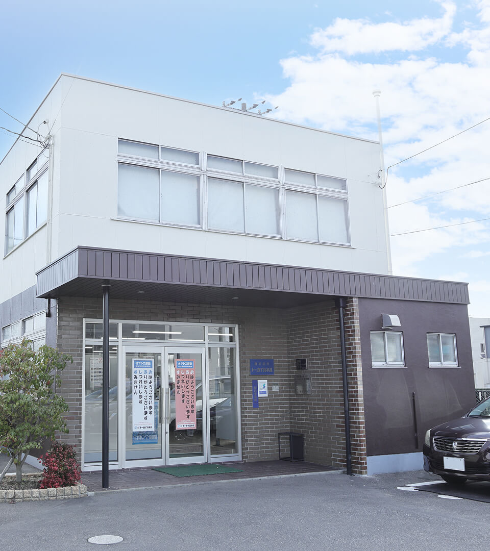 トーカイパネルの外観